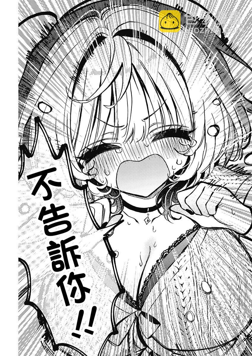 第49话16