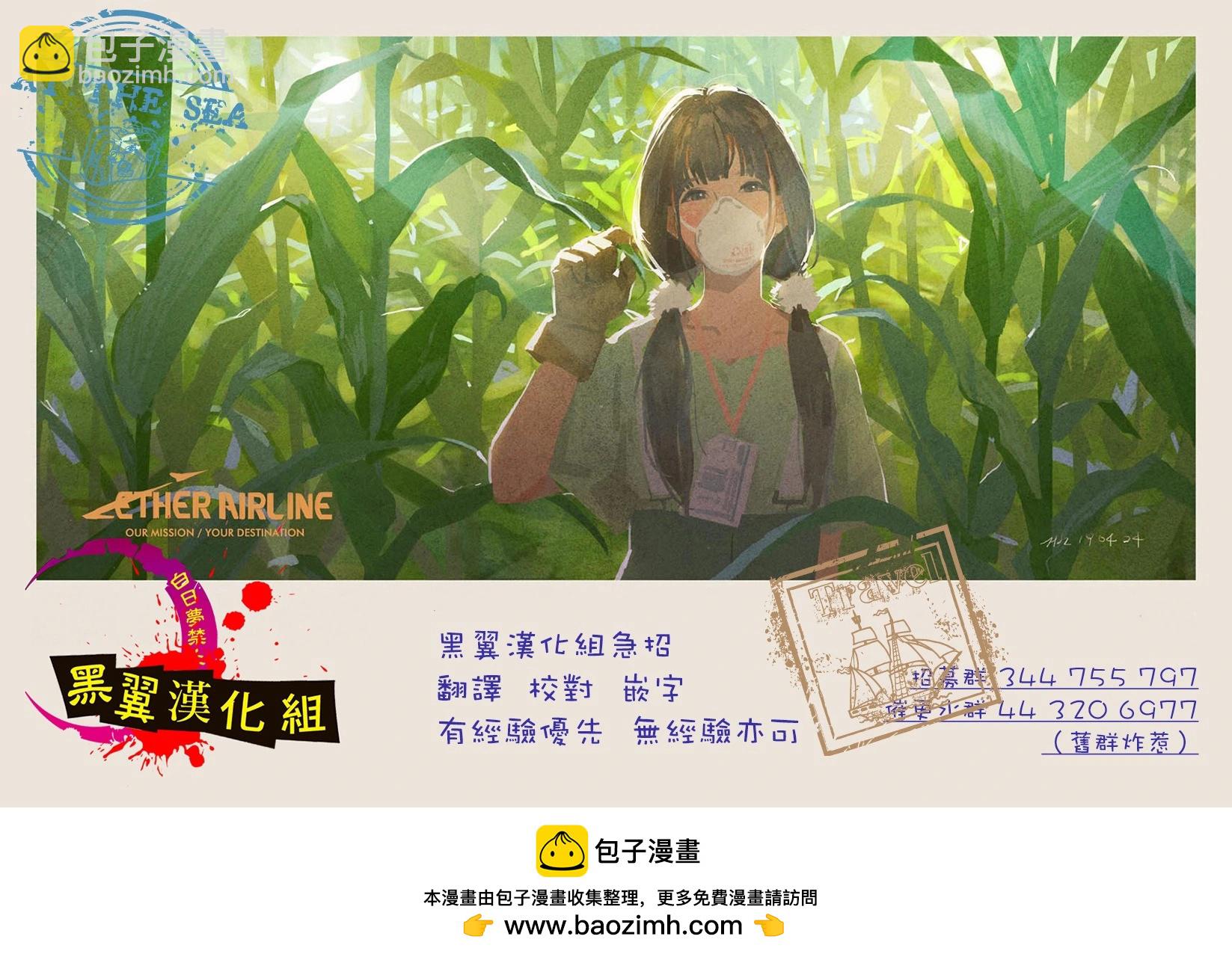 第49话18