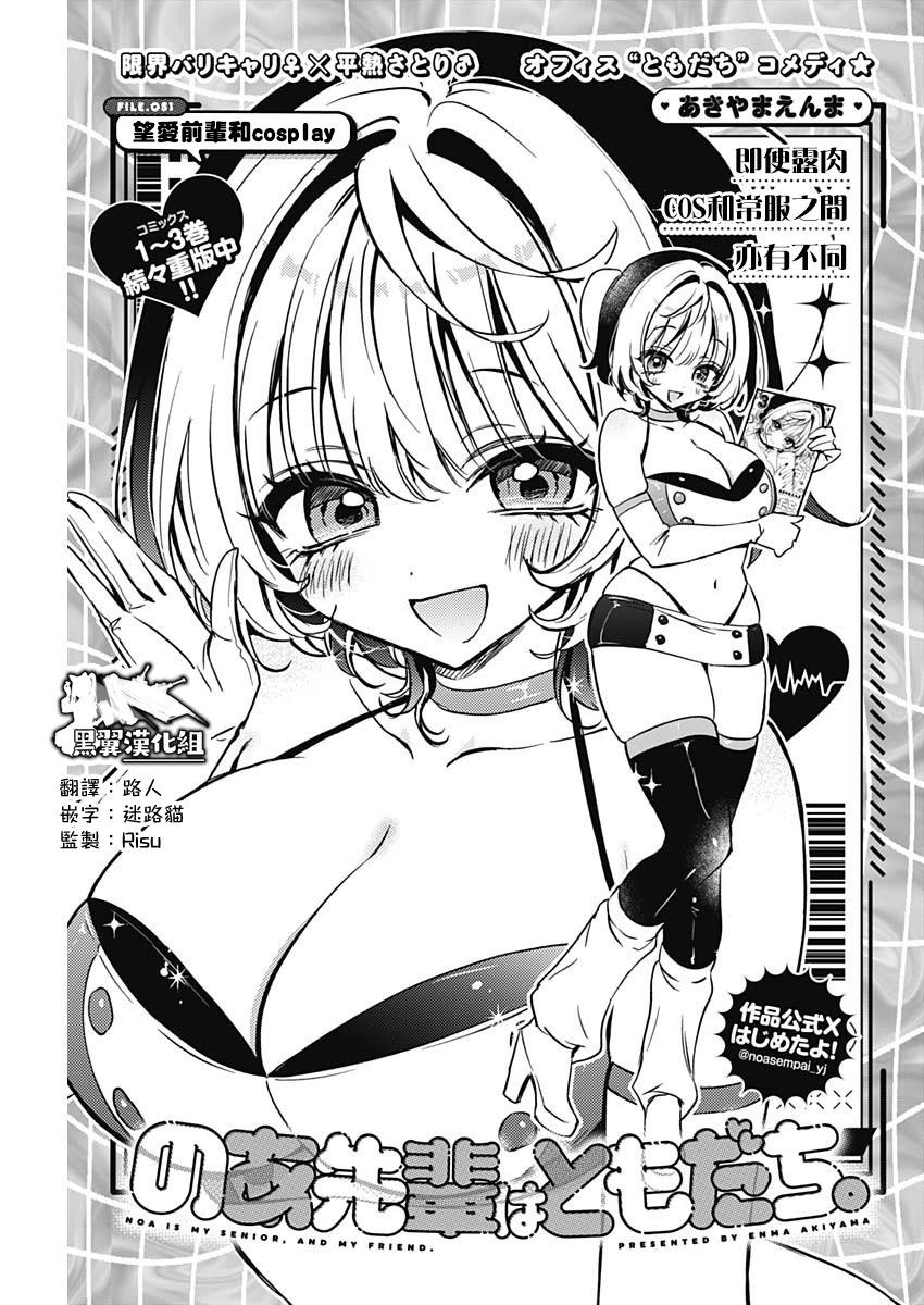 第51话0