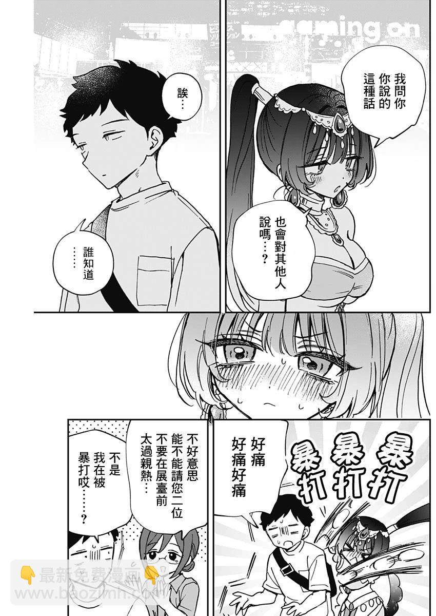 第51话16