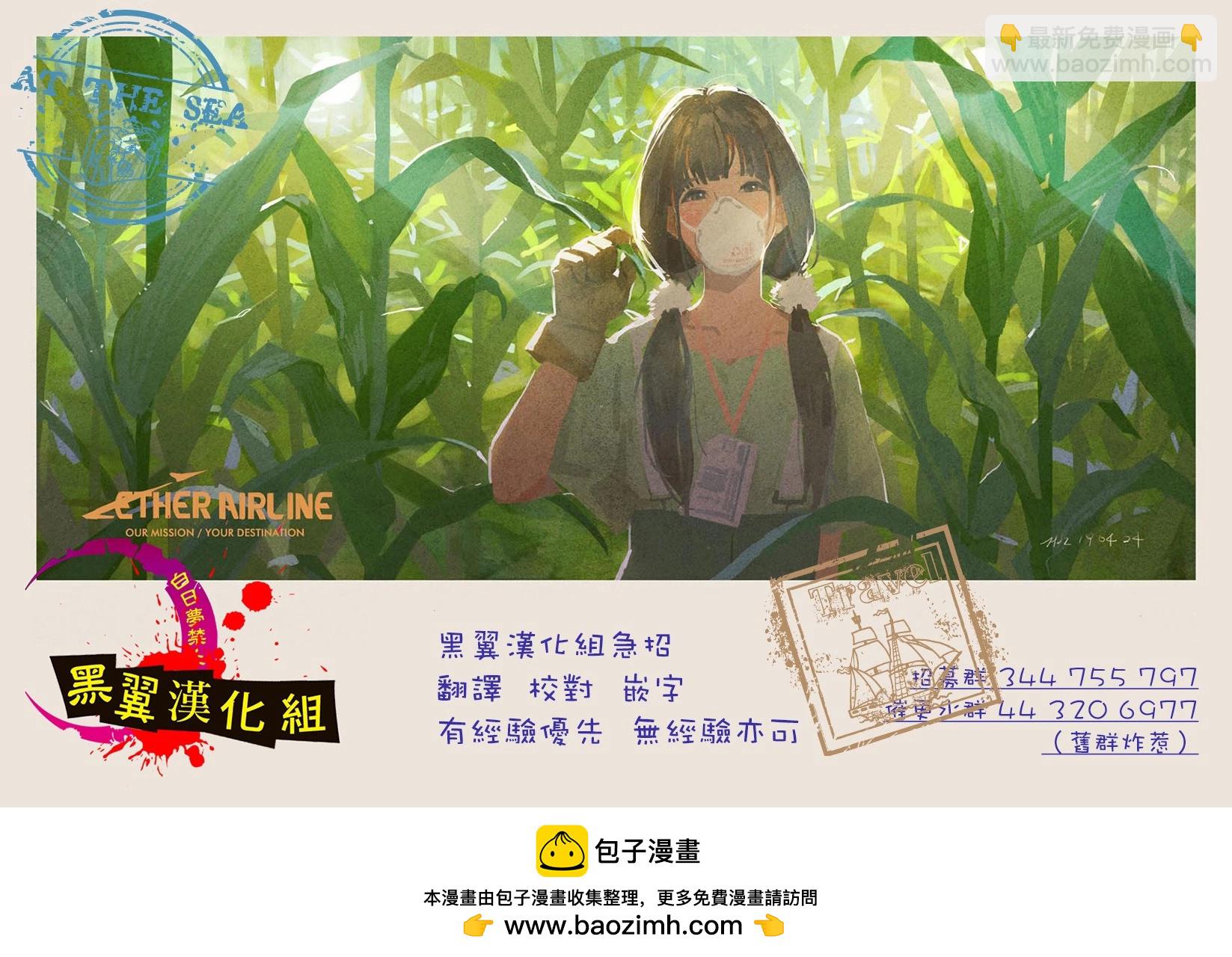 第52话18