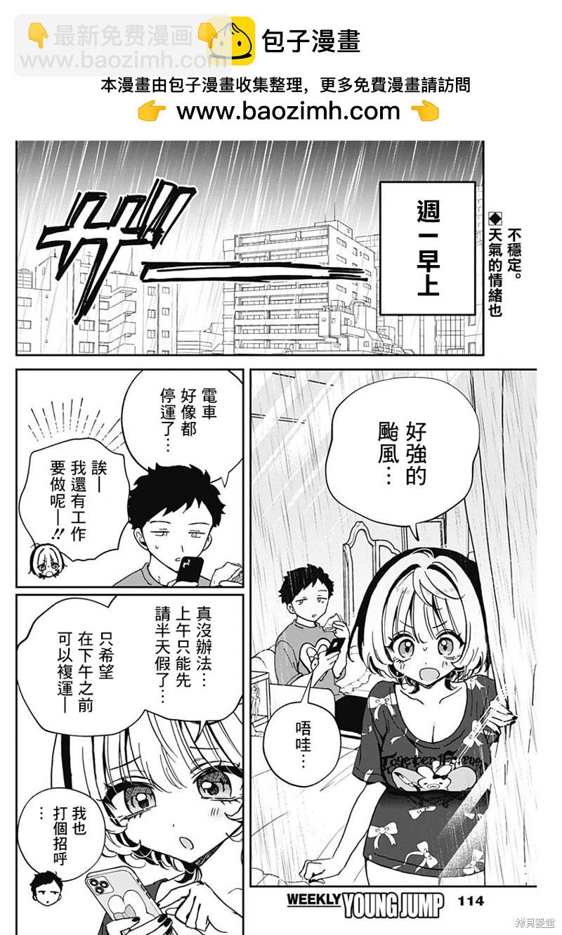 第55话1