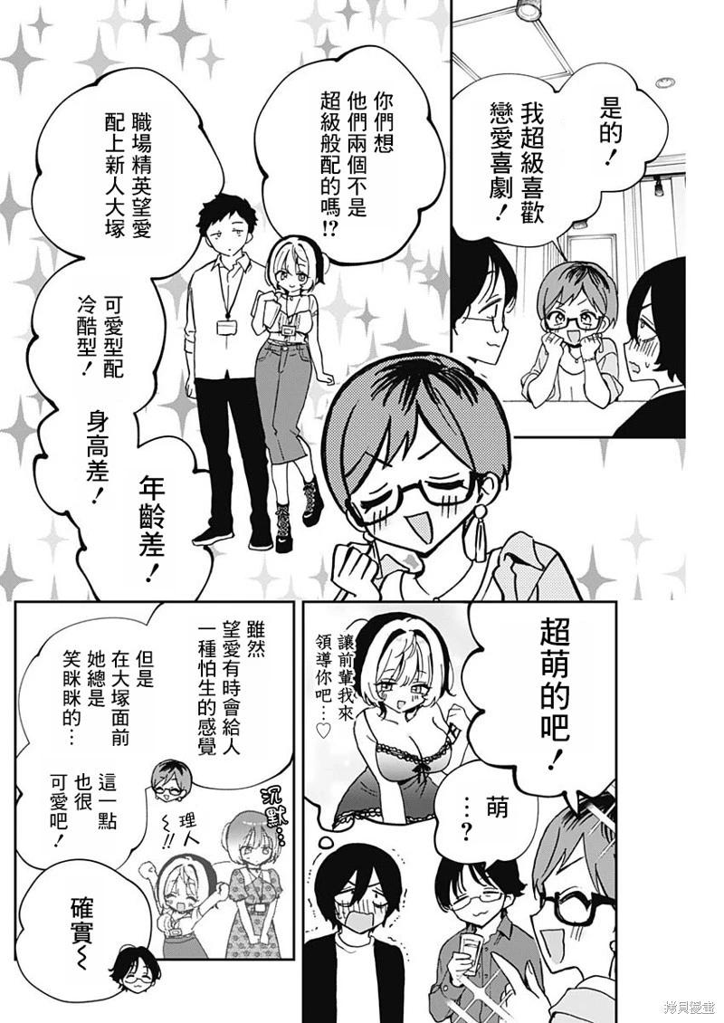 第55话11