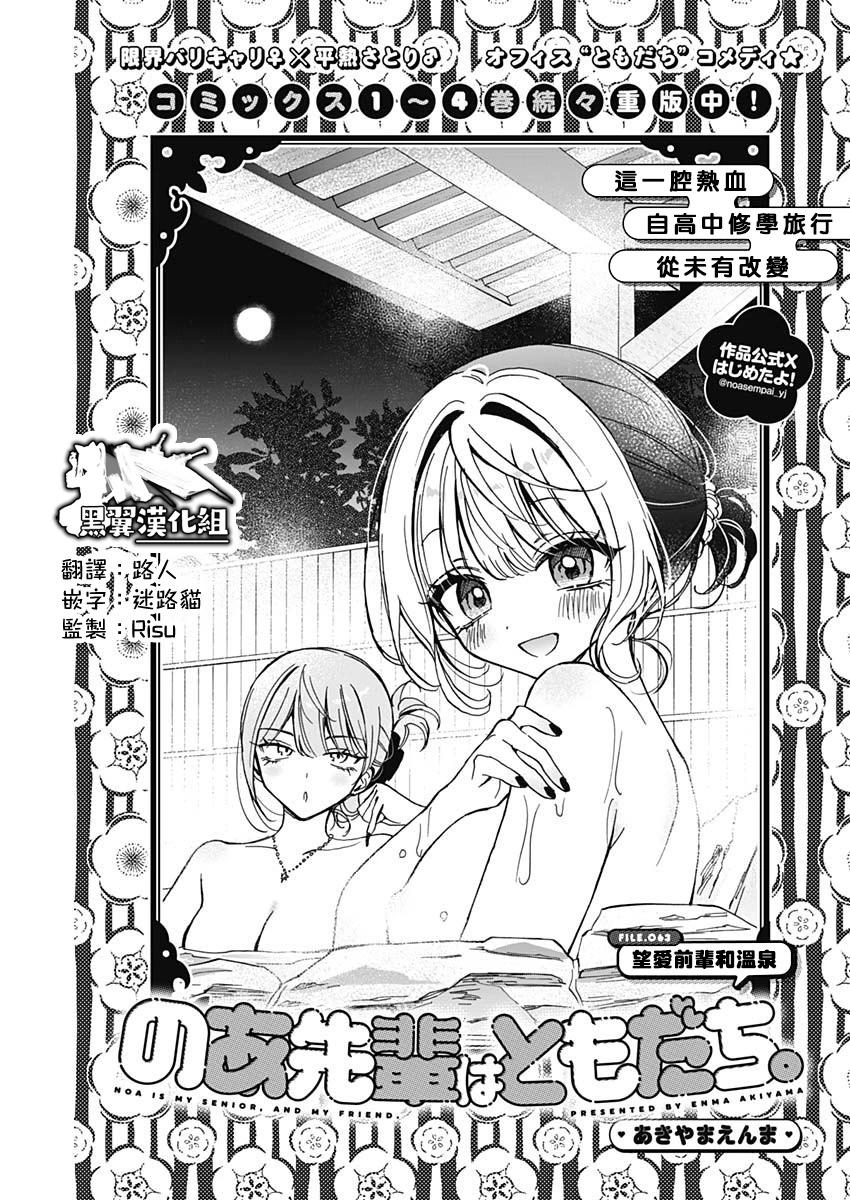 第63话0
