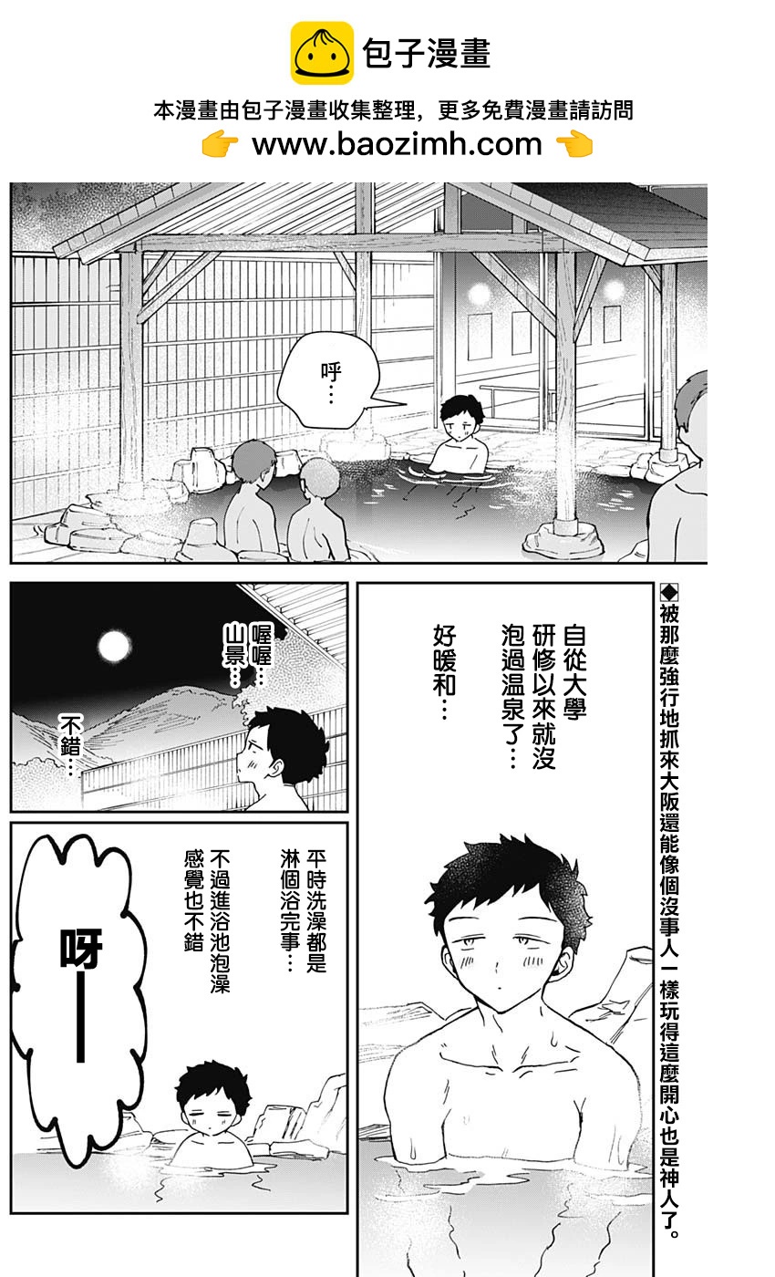 第63话1