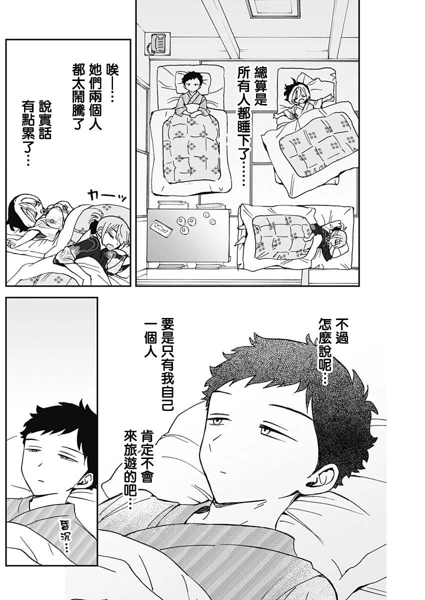 第63话13