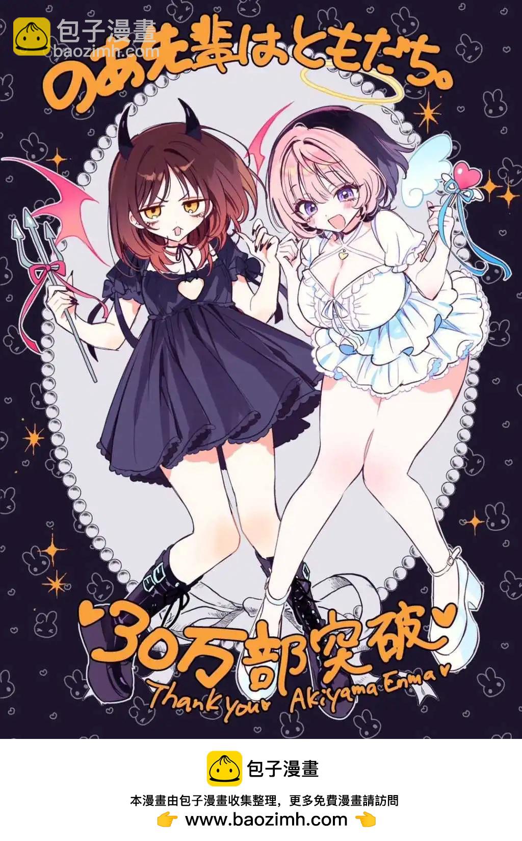 第63话18