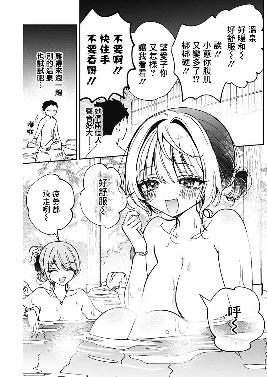 第63话2