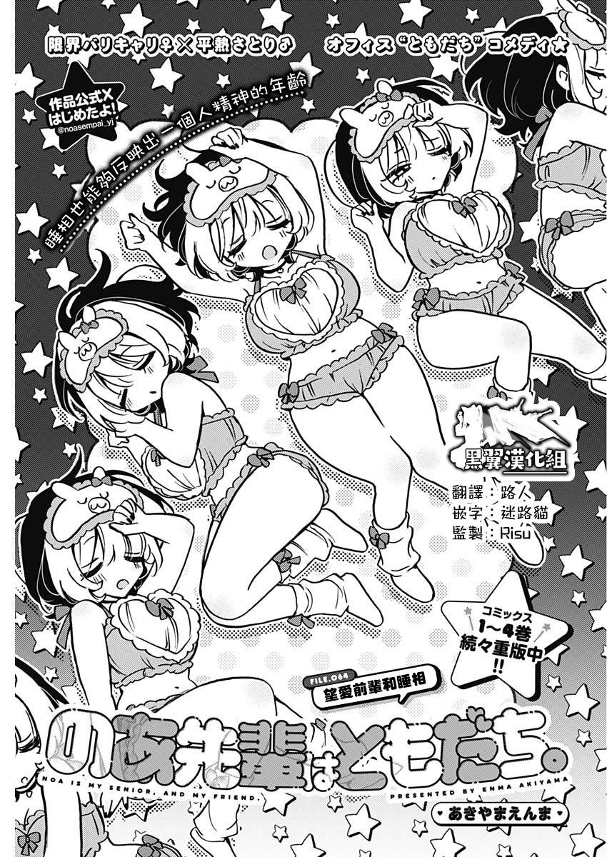 第64话0