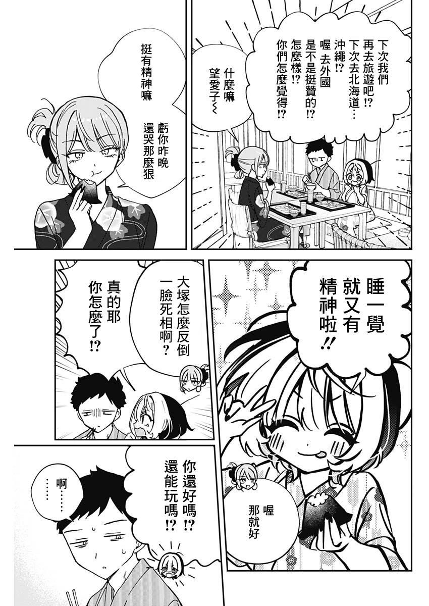 第64话10