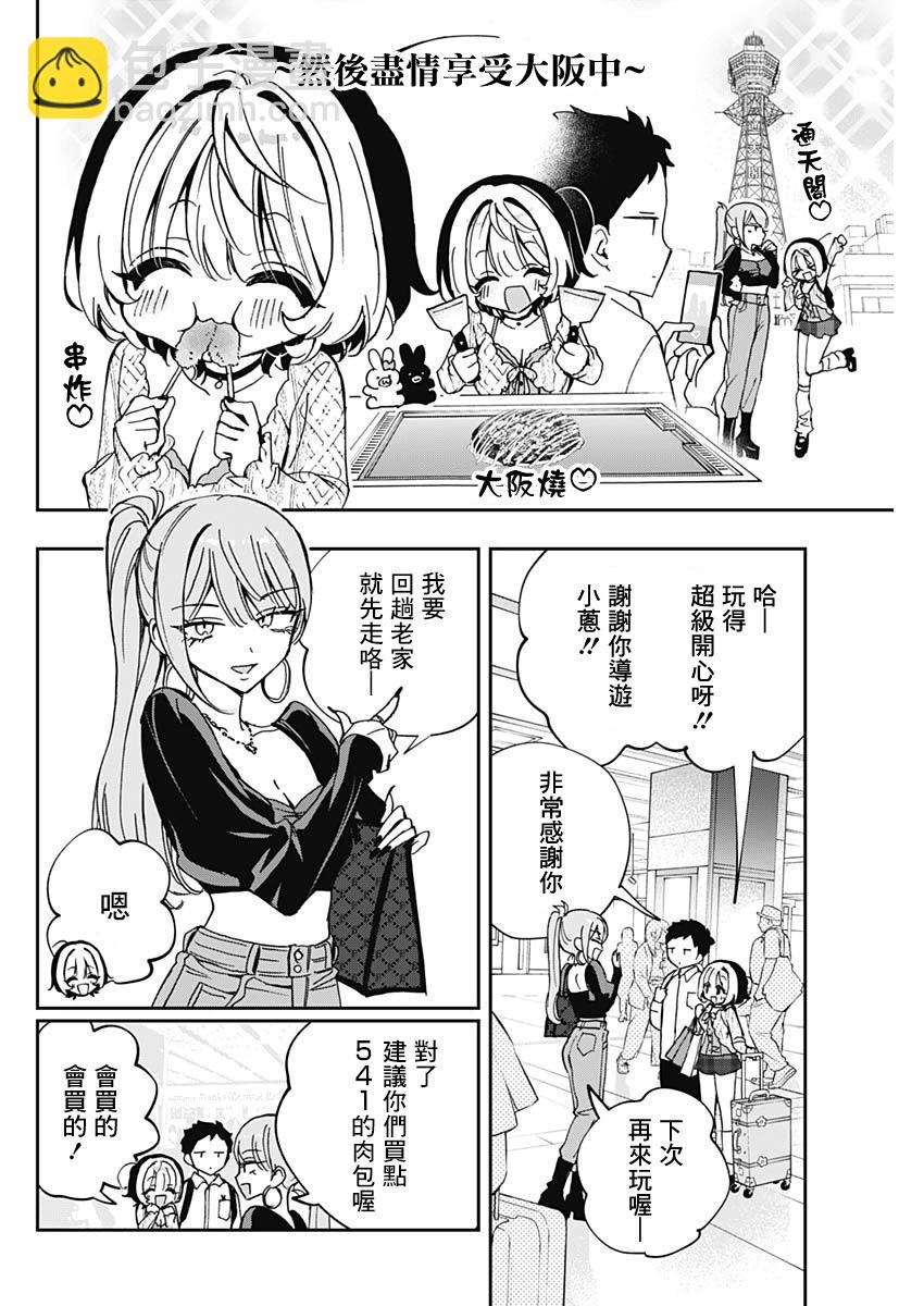 第64话13
