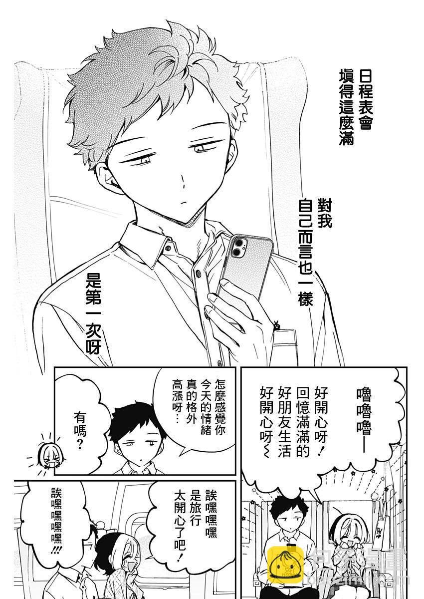 第64话16