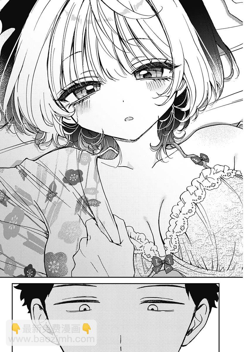 第64话5