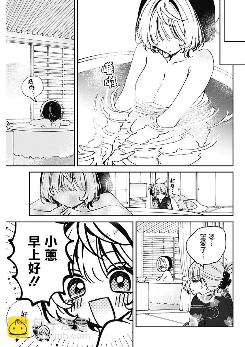 第64话8
