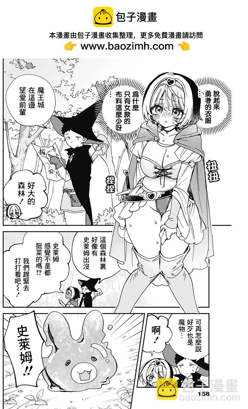 番外061