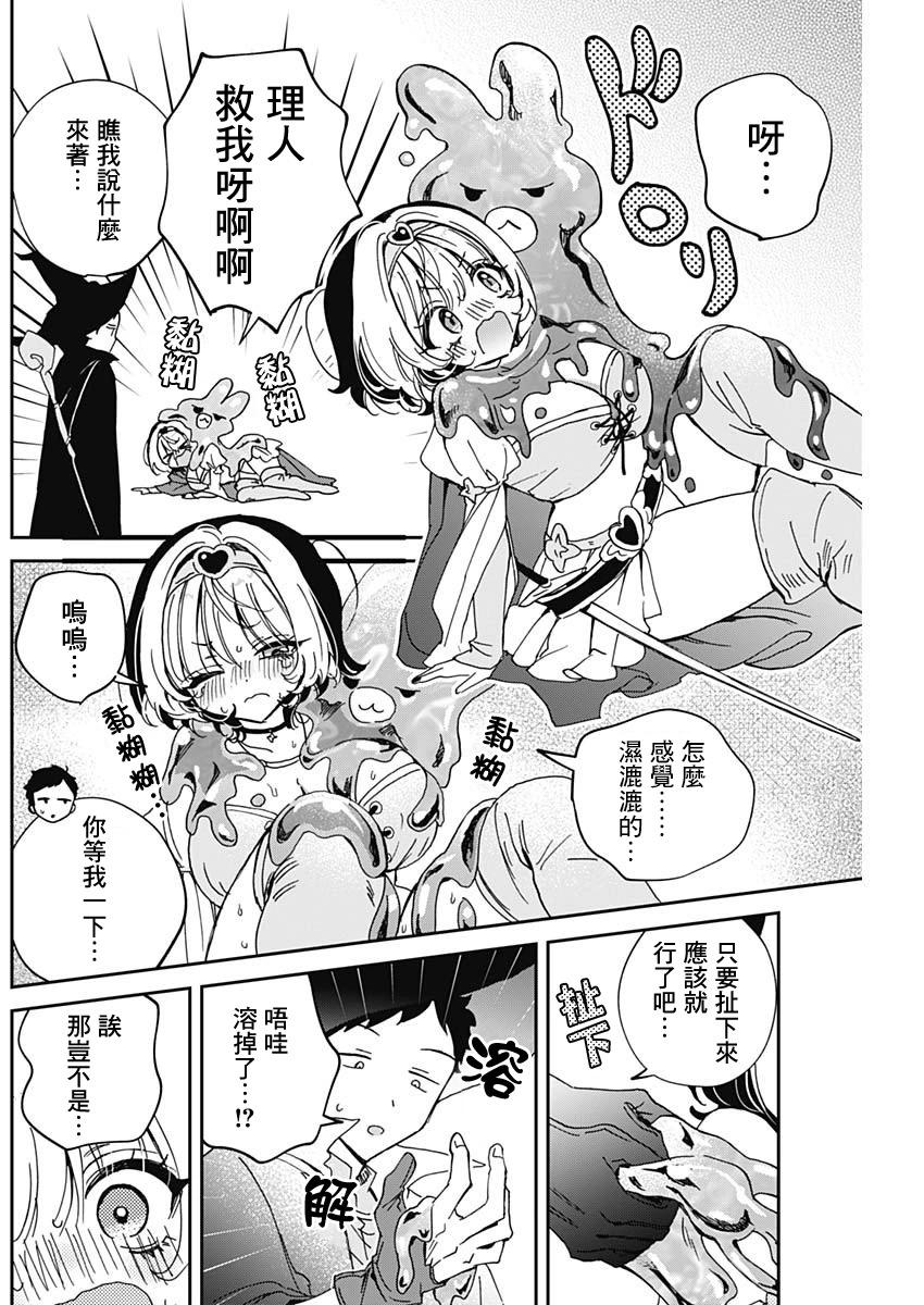 番外063