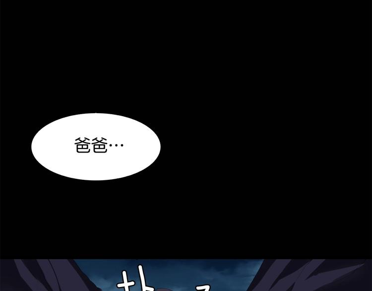 第3话 魔王的宝贝1