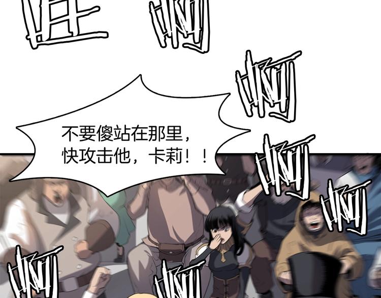 第3话 魔王的宝贝108
