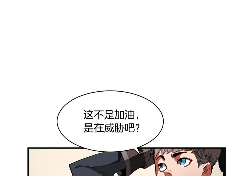 第3话 魔王的宝贝111