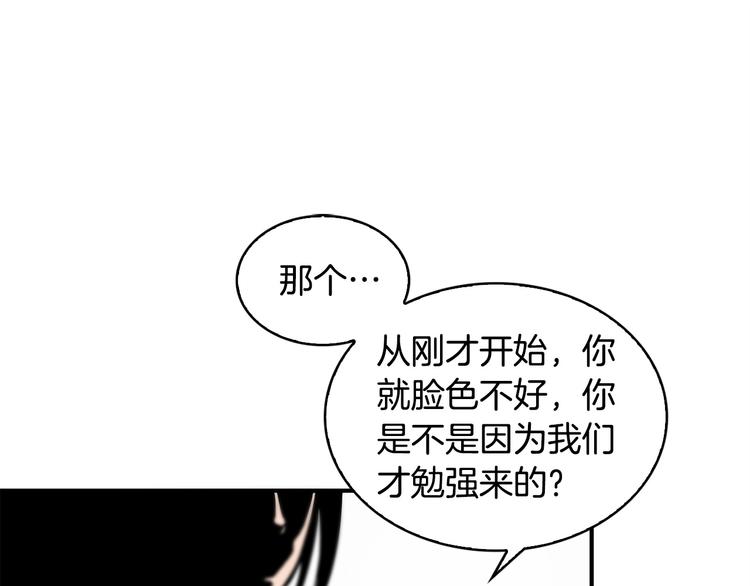 第3话 魔王的宝贝114