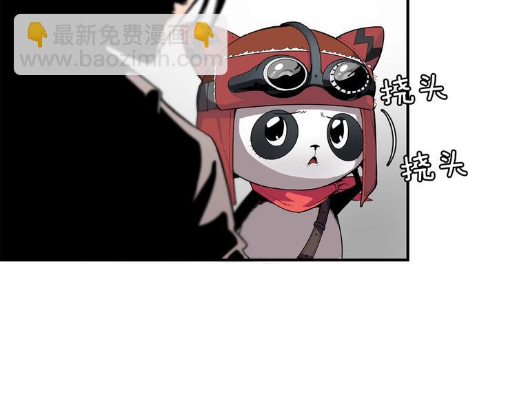 第3话 魔王的宝贝115