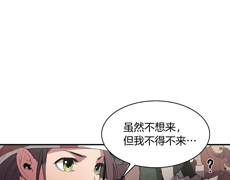 第3话 魔王的宝贝116