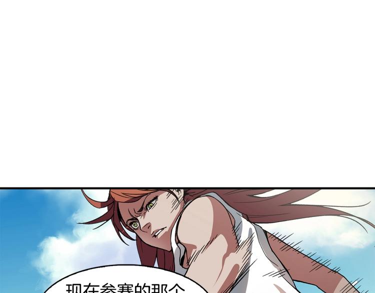 第3话 魔王的宝贝118