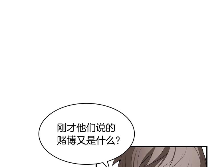 第3话 魔王的宝贝120