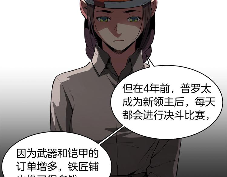 第3话 魔王的宝贝124