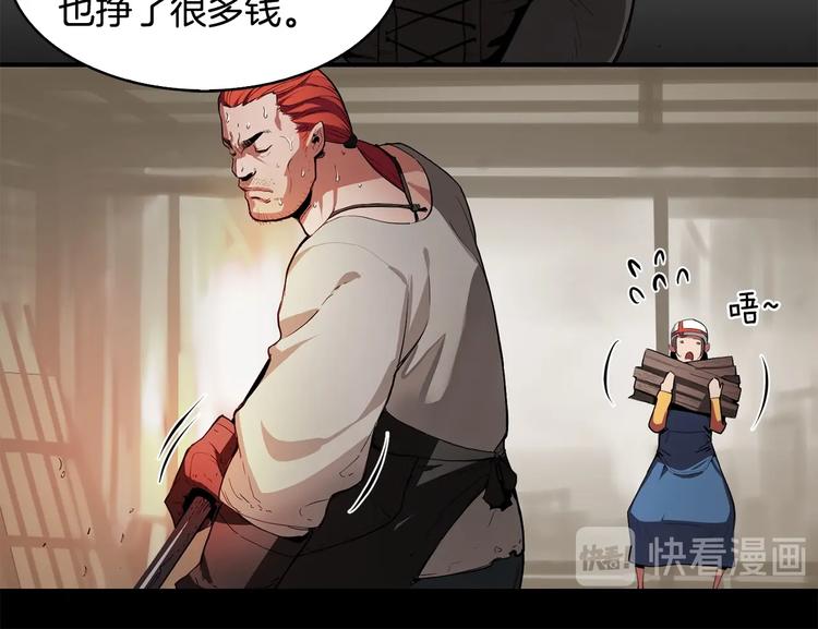 第3话 魔王的宝贝125