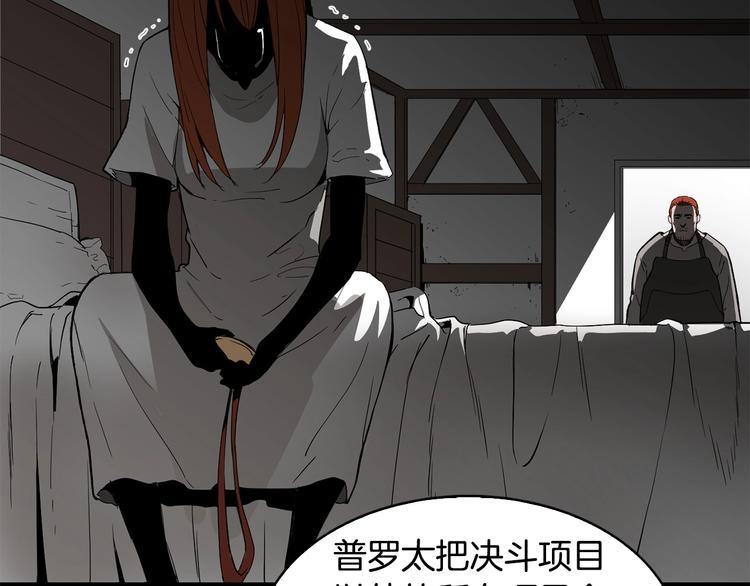 第3话 魔王的宝贝127