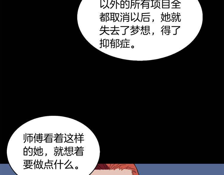 第3话 魔王的宝贝128
