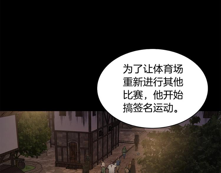 第3话 魔王的宝贝130