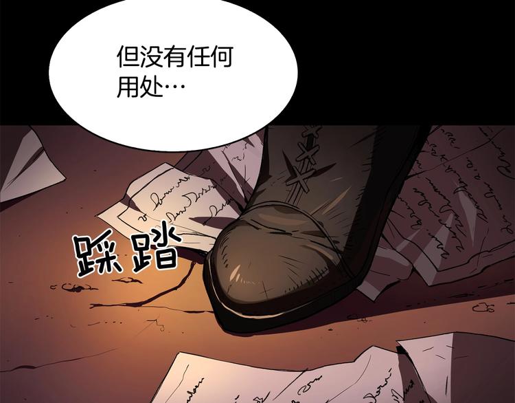 第3话 魔王的宝贝133