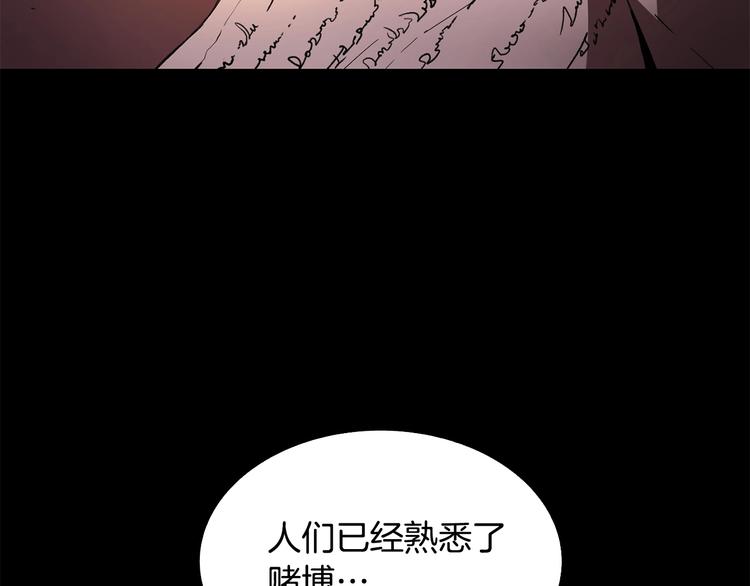 第3话 魔王的宝贝134