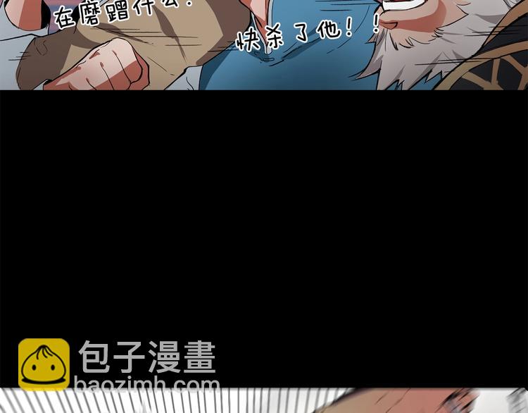 第3话 魔王的宝贝136