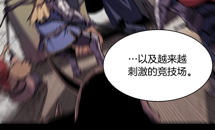 第3话 魔王的宝贝138