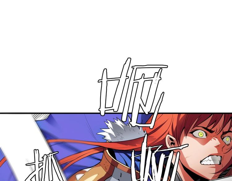第3话 魔王的宝贝14