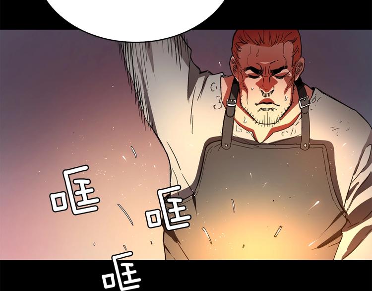 第3话 魔王的宝贝140