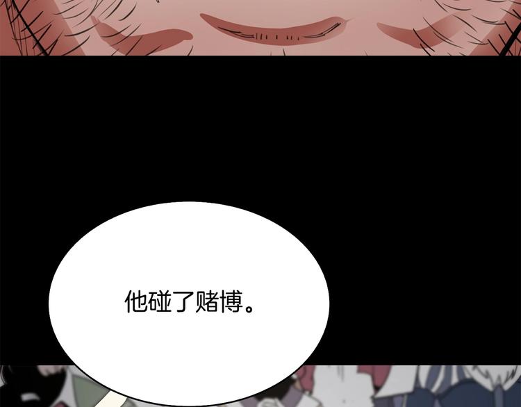 第3话 魔王的宝贝145