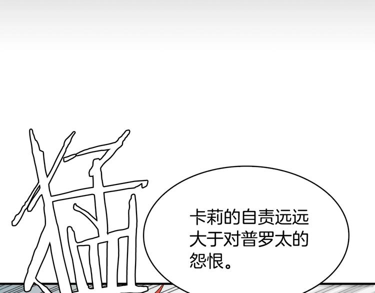 第3话 魔王的宝贝148