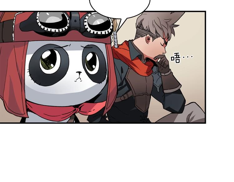 第3话 魔王的宝贝151
