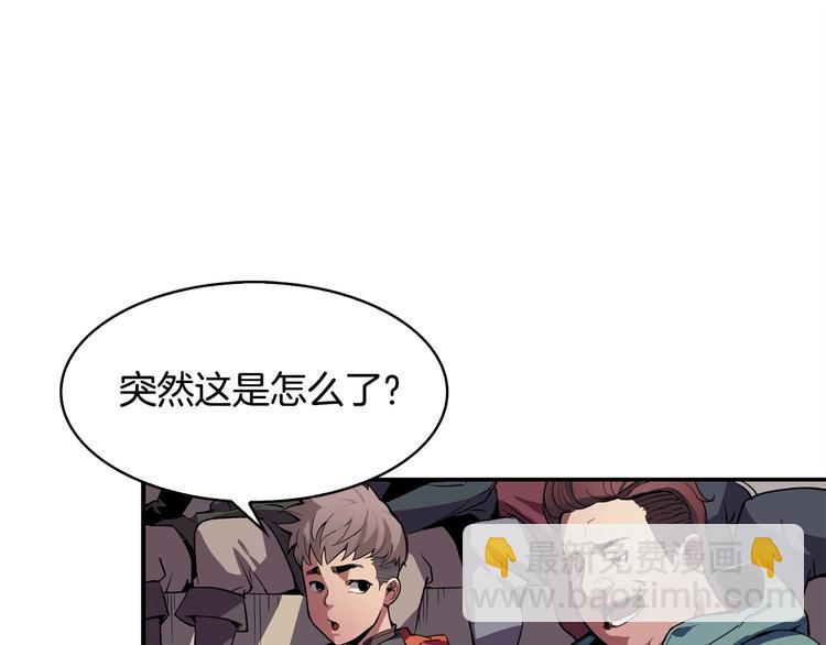 第3话 魔王的宝贝155