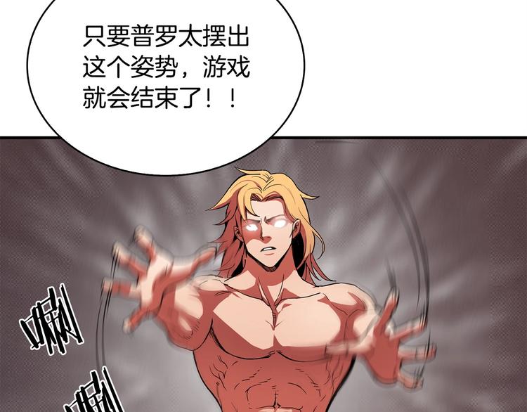 第3话 魔王的宝贝157