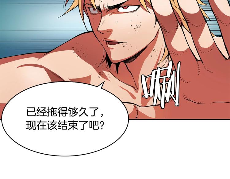 第3话 魔王的宝贝164