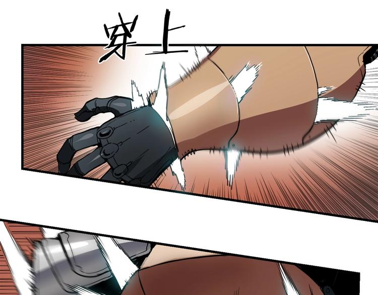 第3话 魔王的宝贝169