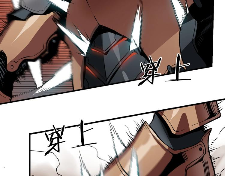 第3话 魔王的宝贝170