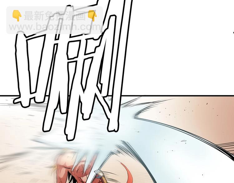 第3话 魔王的宝贝18