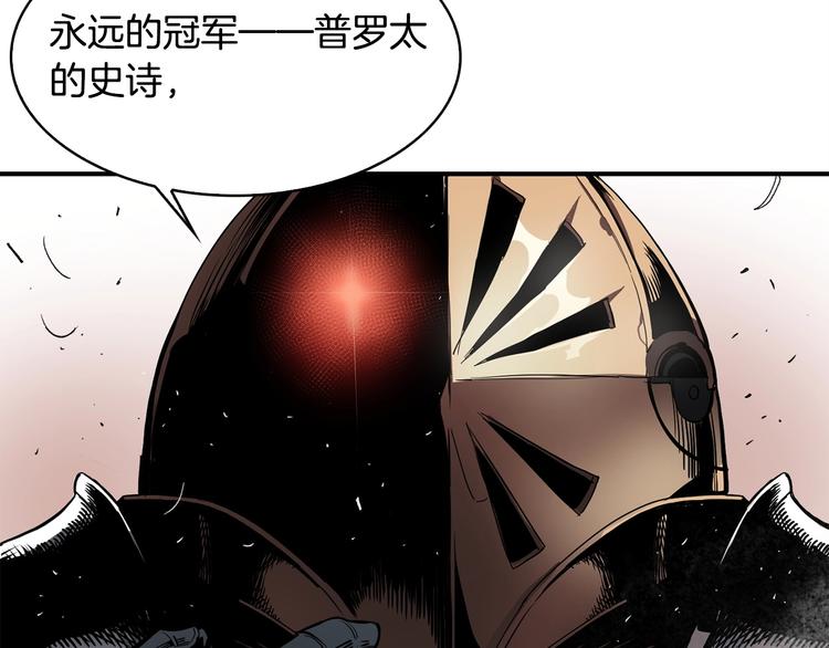第3话 魔王的宝贝180