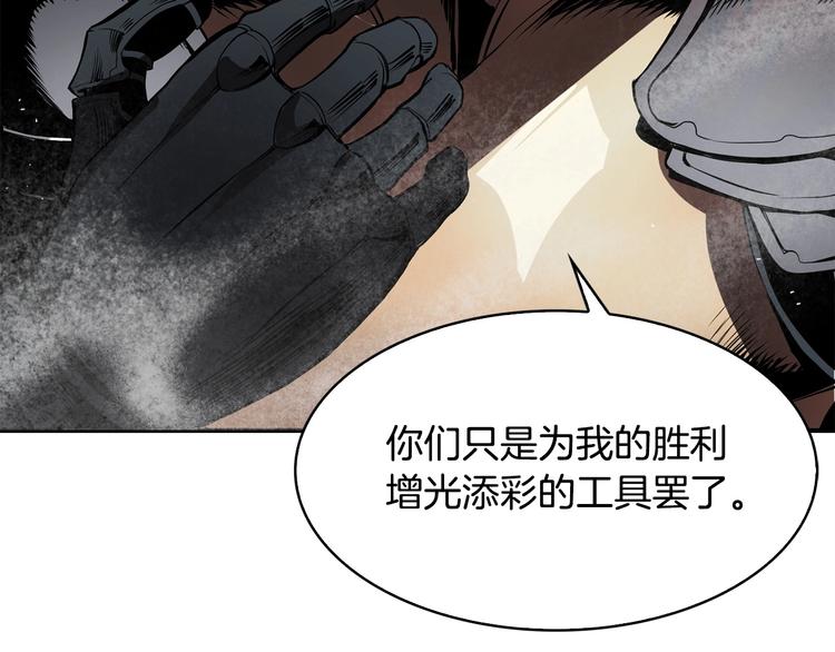 第3话 魔王的宝贝181